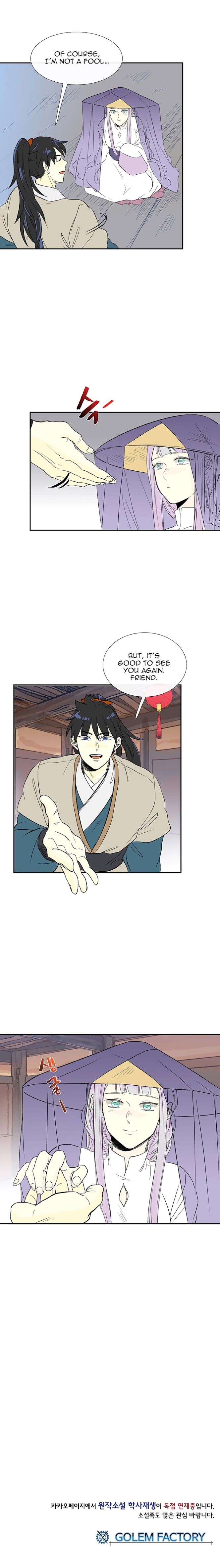 The Scholar's Reincarnation Chapter 46 19